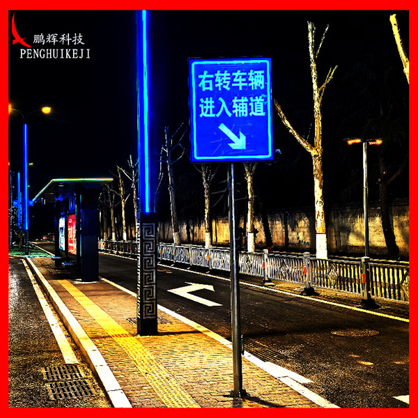 主動發光標志71