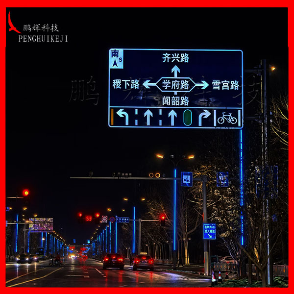 主動發光標志71